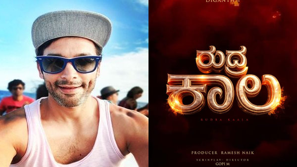 Actress Samantha Ruth Prabhu launched Diganth new movie Rudra Kaala title