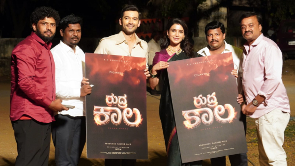 Actress Samantha Ruth Prabhu launched Diganth new movie Rudra Kaala title