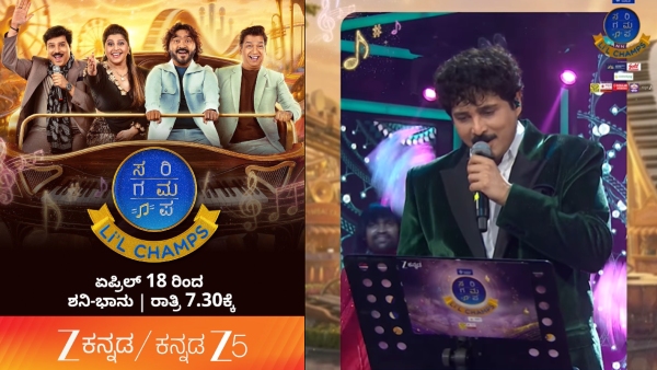 Zee Kannada music reality show Saregamapa lil champs date time and other details Zee Kannada music reality show Saregamapa lil champs date time and other details
