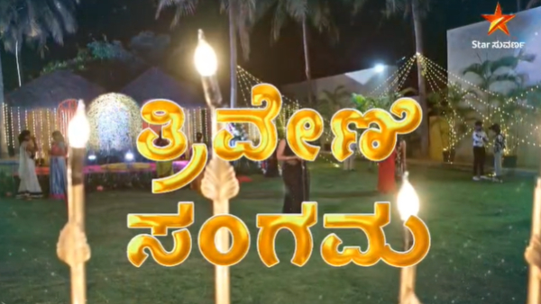 Star Suvarna telecasting Gowri Shankara Nee Iralu Jotheyalli and Sharade together