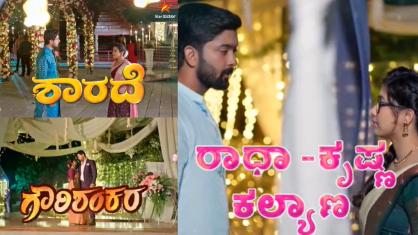 Star Suvarna telecasting Gowri Shankara Nee Iralu Jotheyalli and Sharade together