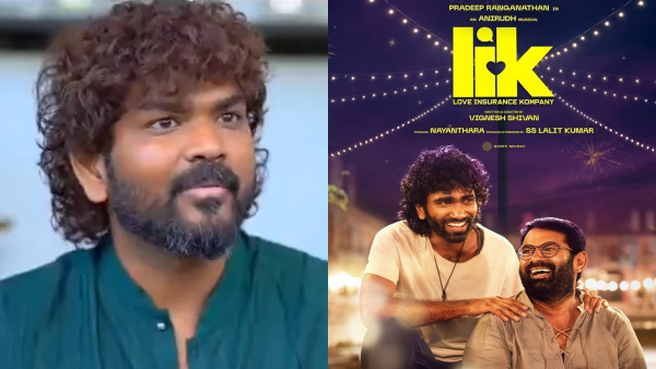 Vignesh Shivan says LIC demanded 112 crores for us to use the name