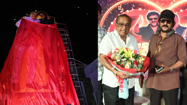 80 Feet cutout for crazy star Ravichandran and Hamsalekha reunion May 30th 80 Feet cutout for crazy star Ravichandran and Hamsalekha reunion May 30th