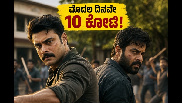 Athiradi Box Office Collection Tovino Thomas and Basil Joseph s Campus Action Film Hits 10 Crores in Opening Day 2026