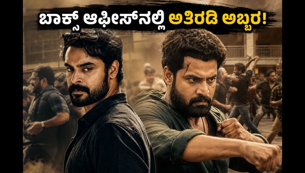 Athiradi Movie Review Tovino Thomas and Basil Joseph s Campus Action Film Creates Box Office Storm in 2026