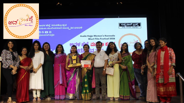 Supriya Shankar Nippani s Roti got Rs 1 Lakh 2nd Avala Hejje Woman Short Film Festival