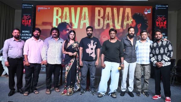 Duniya Vijay directed Vinay Rajkumar Monisha starrer City Lights movie Bava Bava song is trending