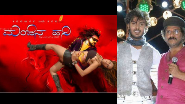 From Manjina Hani to Shakuni Ravichandran s Long List of Unfinished Dream Movies From Manjina Hani to Shakuni Ravichandran s Long List of Unfinished Dream Movies