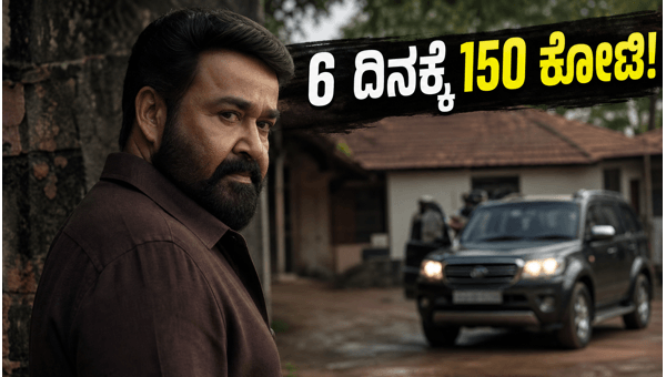 Drishyam 3 Box Office Collection Mohanlal s Crime Thriller Crosses 150 Crores in 6 Days Setting New Records in 2026