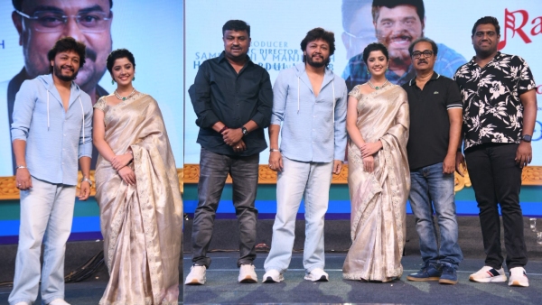 After Krishnam Pranaya Sakhi Ganesh Brindhavihari movie second song Radha Radha released in Tumkur