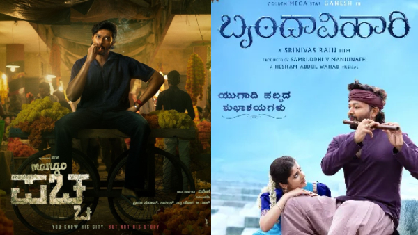 June to December 2026 Mango Pachcha to Yash Toxic Kannada Movies release list June to December 2026 Mango Pachcha to Yash Toxic Kannada Movies release list