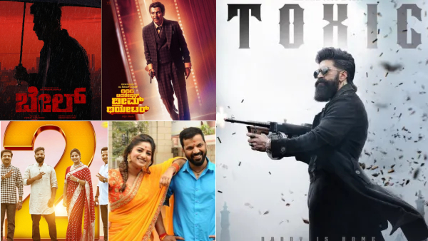 June to December 2026 Mango Pachcha to Yash Toxic Kannada Movies release list June to December 2026 Mango Pachcha to Yash Toxic Kannada Movies release list