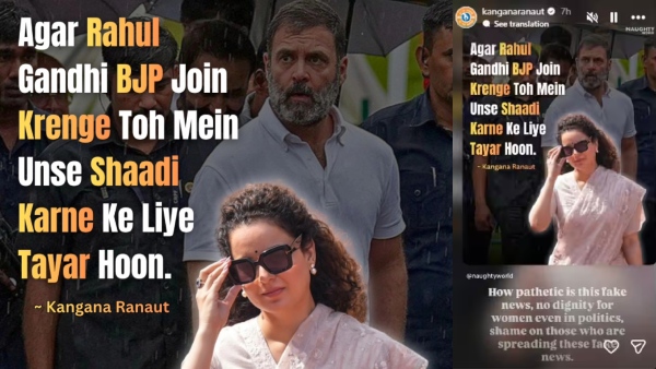 no-dignity-kangana-ranaut-s-explosive-reaction-to-viral-rahul-gandhi-marriage-rumour no-dignity-kangana-ranaut-s-explosive-reaction-to-viral-rahul-gandhi-marriage-rumour