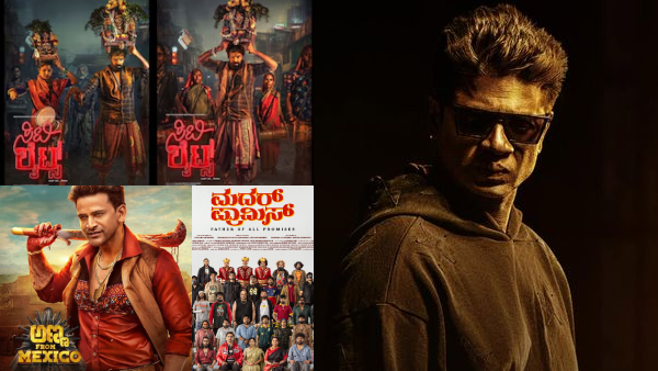 Other than Yash Toxic these Kannada movies going release in the year 2026