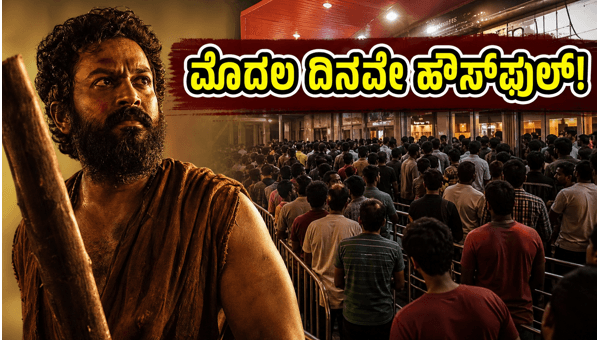 Kattalan Movie Box Office Kerala Theaters Witness Housefull Shows and Massive Demand on Opening Day