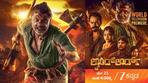 Duniya Vijay Rachita Ram Raj B Shetty film Landlord world television premier details