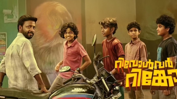 revolver-rinko-malayalam-movie-release-kerala-family-entertainer-review-details