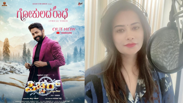 Ganesh wife Shilpa Ganesh sung her debut song for the Kannada movie Picchar