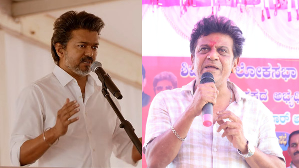 TVK Means Try Vijay as King Shivarajkumar Hails Vijay s Political Victory in Tamil Nadu TVK Means Try Vijay as King Shivarajkumar Hails Vijay s Political Victory in Tamil Nadu