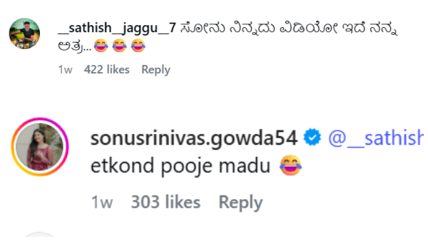 etkond-pooje-madu-sonu-srinivas-gowda-gives-a-savage-reply-to-a-troll