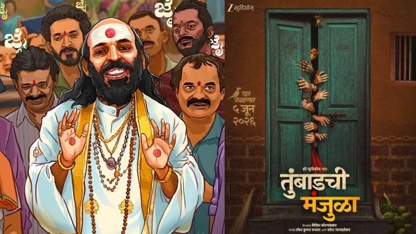Su from So movie Marathi remake Tumbadchi Manjula trailer is a mix of suspense and comedy