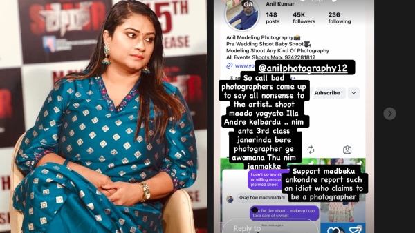 report-this-idiot-tanisha-kuppanda-leaks-shady-photographer-s-shocking-dating-chat report-this-idiot-tanisha-kuppanda-leaks-shady-photographer-s-shocking-dating-chat