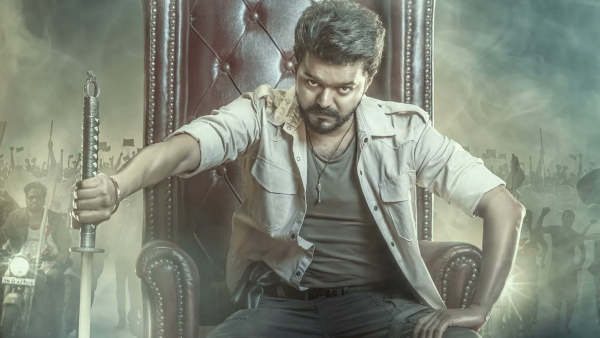 TVK Vijay s Historic Victory in Tamil Nadu Election but bad news for fans TVK Vijay s Historic Victory in Tamil Nadu Election but bad news for fans