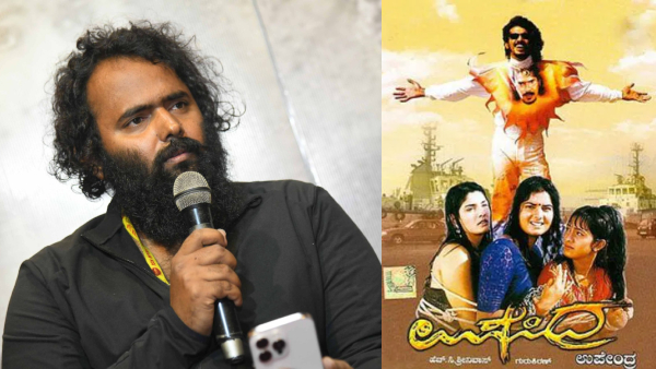 Producer Parameshwar offered Rs 1 Crore to those who answer Upendra movie after Re Release Producer Parameshwar offered Rs 1 Crore to those who answer Upendra movie after Re Release