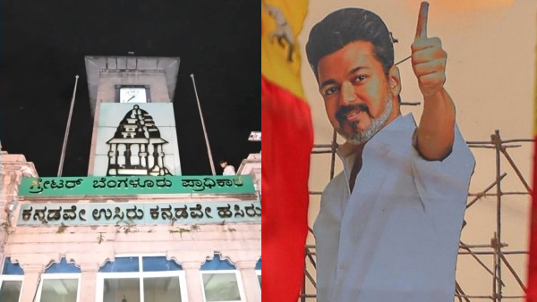 After Vijay s Tamil Nadu Victory Will TVK Enter Greater Bengaluru Polls Speculation Intensifies