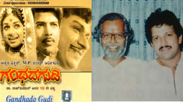 Why Dr Rajkumar s Gandhadagudi Created a Rift Between Puttanna Kanagal and Vishnuvardhan Why Dr Rajkumar s Gandhadagudi Created a Rift Between Puttanna Kanagal and Vishnuvardhan