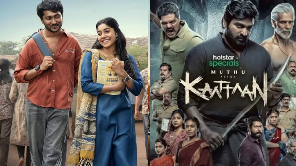 On the occasion of World Streaming Day 2026 JioHotstar offer 5 best south movies to watch