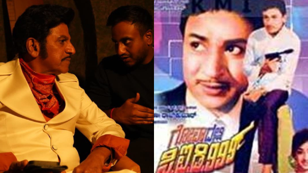 From Goaalli CID 999 to 666 Operation Dream Theater Rajkumar Legacy Repeats in Telugu