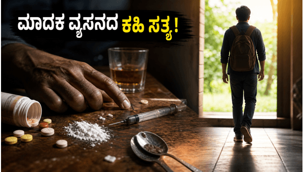 Ananthathayilekku Malayalam Short Film On ManoramaMAX Watch This Powerful Drug Addiction Drama