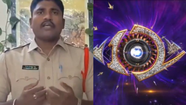 AP Police SI s bigg boss telugu season 10 entry request video goes viral