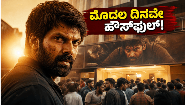 Arya s Malayalam Debut Ananthan Kaadu FDFS Response And Theater Booking