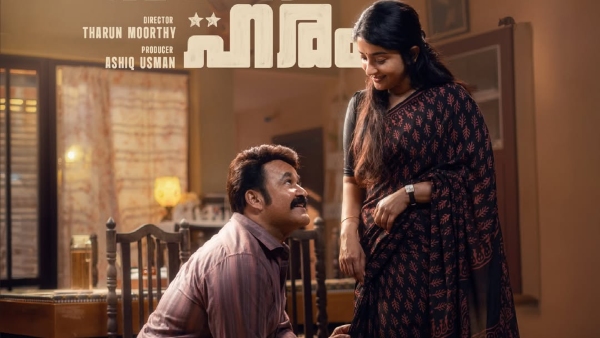mohanlal-athimanoharam-movie-release-date-confirmed-christmas-2026