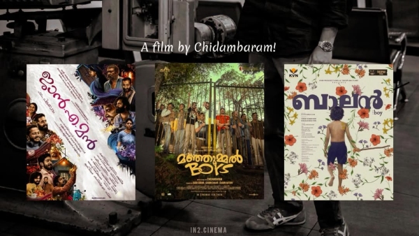 balan-the-boy-box-office-collection-second-day-screen-count-increased