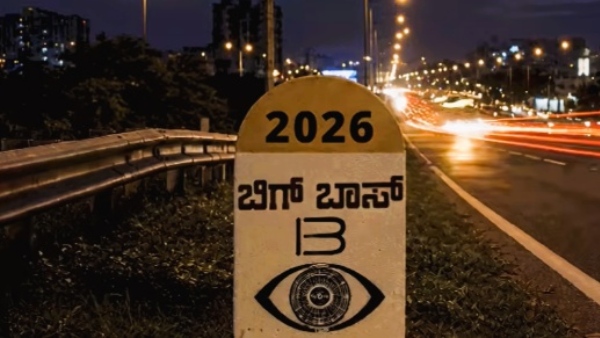 bigg-boss-kannada-13-leaked-top-director-politician-s-daughter-shocking-for-bbk-13 bigg-boss-kannada-13-leaked-top-director-politician-s-daughter-shocking-for-bbk-13