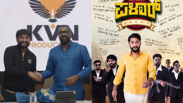 Bigg Boss Winner Gilli Makes Hero Debut Title and First Look Poster Unveiled Bigg Boss Winner Gilli Makes Hero Debut Title and First Look Poster Unveiled