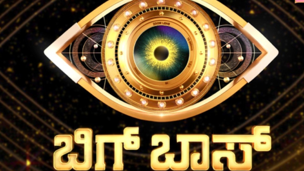 BBK13 Commoners Get a Chance Here s How You Can Enter the Bigg Boss Kannada House