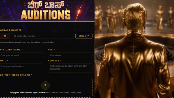 Bigg Boss Kannada Season 13 Auditions How to Apply Online Bigg Boss Kannada Season 13 Auditions How to Apply Online