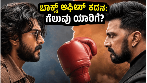 Bollywood vs South Box Office Clash 2026 Astrological Predictions and Star Actor Success Trends Bollywood vs South Box Office Clash 2026 Astrological Predictions and Star Actor Success Trends
