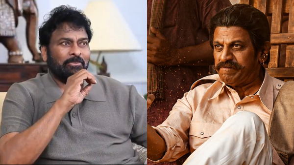 Chiranjeevi Heaps Praise on Shivarajkumar Says He Completely Owned the Peddi film Role Chiranjeevi Heaps Praise on Shivarajkumar Says He Completely Owned the Peddi film Role