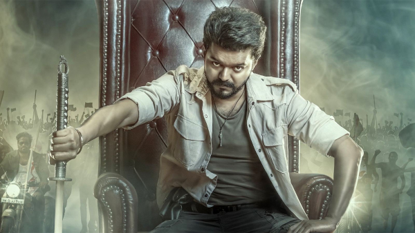 Cyber Crime Police Arrest Two More in Vijay s Jannayagan Online Leak Case