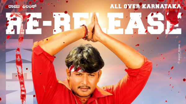 Darshan Fans Welcome Kalasipalya Back to the Big Screen Box Office Buzz Grows Darshan Fans Welcome Kalasipalya Back to the Big Screen Box Office Buzz Grows