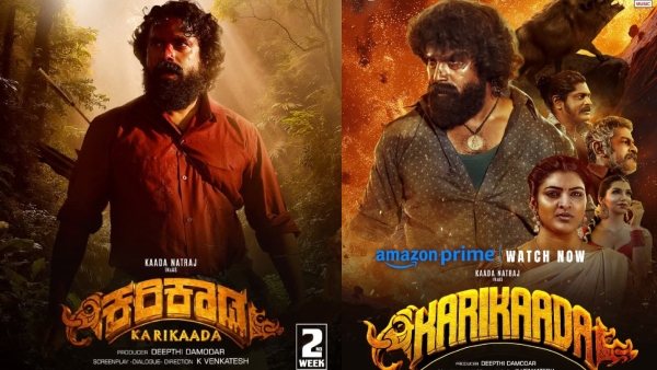 Karikaada Kannada Movie getting good response in Amazon prime video Karikaada Kannada Movie getting good response in Amazon prime video