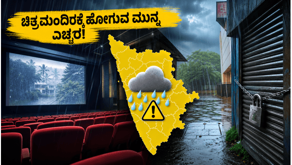Kerala Monsoon Rains 2026 Impact on Cinema Screenings and OTT Alternatives