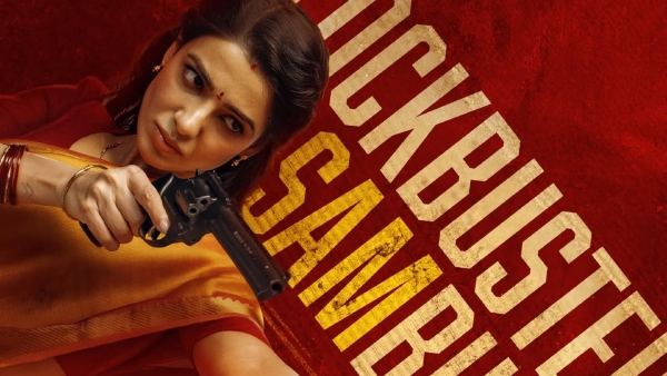 Maa Inti Bangaaram Day 4 Samantha s Actioner Aces Monday Test With 4 10 Cr Net Maa Inti Bangaaram Day 4 Samantha s Actioner Aces Monday Test With 4 10 Cr Net