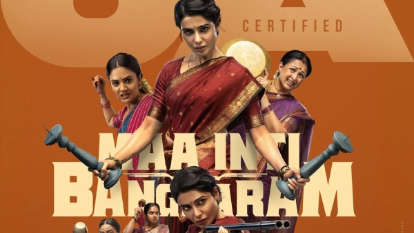 The Samantha Effect Maa Inti Bangaram Recovers 100 Investment Before Day 1 The Samantha Effect Maa Inti Bangaram Recovers 100 Investment Before Day 1