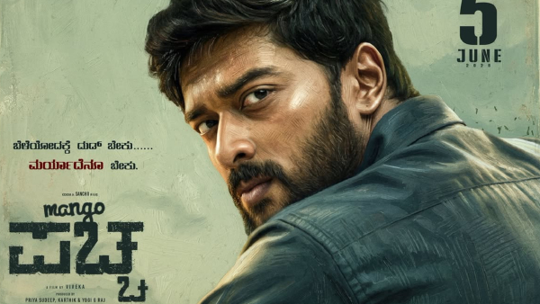 Mango Pachcha Gets A Certificate Impresses With a Crisp 95-Minute Runtime